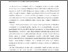 [thumbnail of 747428005_szdkivonat1.pdf]
