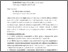 [thumbnail of 752158151_szdkivonat1.pdf]
