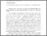 [thumbnail of 752809404_szdkivonat1.pdf]