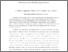 [thumbnail of 755789395_szdmelleklet.pdf]