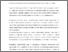 [thumbnail of 755790502_szdkivonat1.pdf]