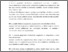 [thumbnail of 756120799_szdkivonat1.pdf]