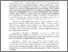 [thumbnail of 769244005_szdkivonat1.pdf]