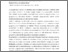 [thumbnail of 770996596_szdkivonat1.pdf]