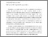[thumbnail of 770996703_szdkivonat1.pdf]
