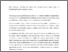 [thumbnail of 770998652_szdkivonat1.pdf]