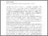 [thumbnail of 770999027_szdkivonat1.pdf]