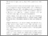 [thumbnail of 772536360_szdkivonat1.pdf]