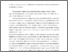 [thumbnail of 784543048_szdkivonat1.pdf]