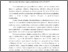 [thumbnail of 799745346_szdkivonat1.pdf]