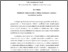 [thumbnail of 814333697_szdkivonat1.pdf]