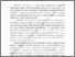 [thumbnail of 814333860_szdkivonat1.pdf]