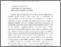 [thumbnail of 816990652_szdkivonat1.pdf]