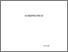 [thumbnail of 823637576.pdf]