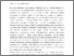 [thumbnail of 823747319_szdkivonat1.pdf]