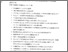 [thumbnail of 835484316.pdf]