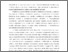 [thumbnail of 836232052_szdkivonat1.pdf]