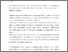 [thumbnail of 836289429_szdkivonat1.pdf]