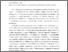 [thumbnail of 837124719_szdkivonat1.pdf]